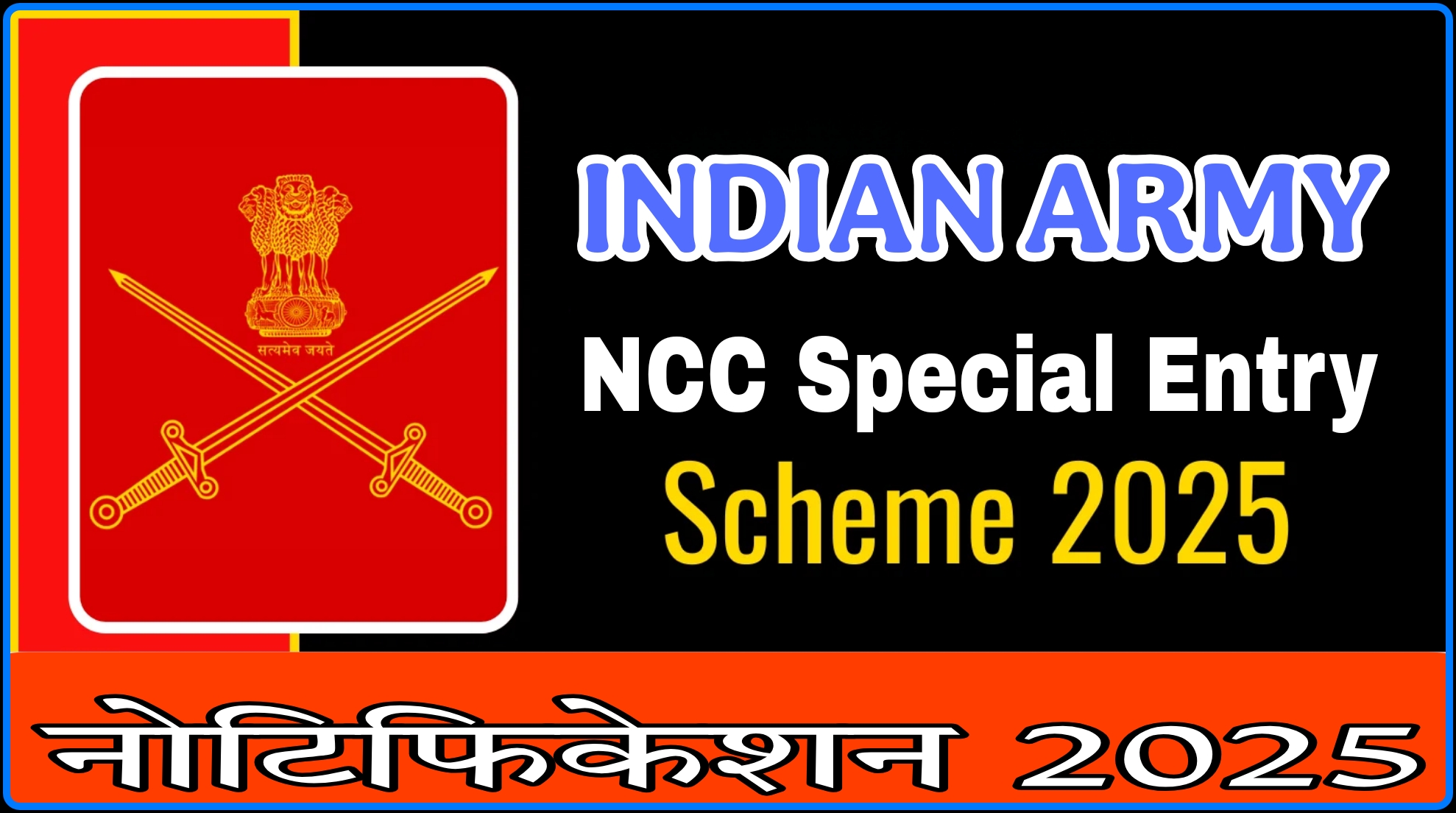 Join Indian Army NCC 58th Batch Recruitment 2025