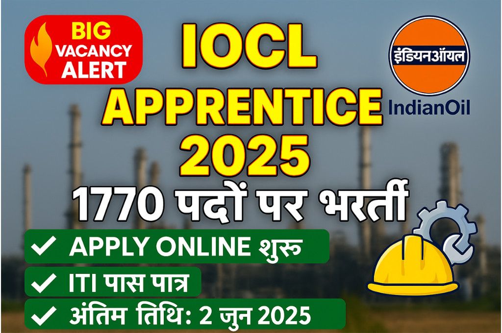 IOCL Apprentice Recruitment 2025