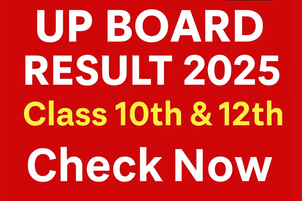 UP Board Result 2025